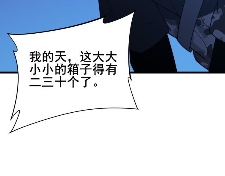 第177话 山魁64