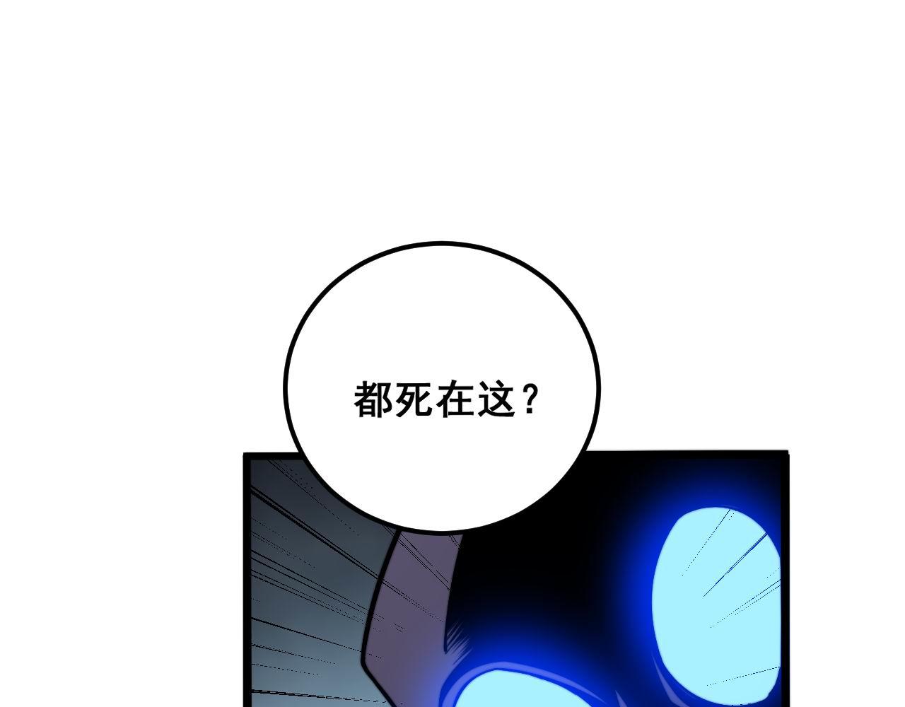 第352话 五窍56