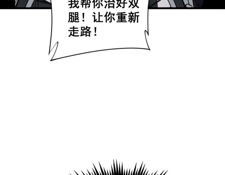 第187话 大尾巴鹰126