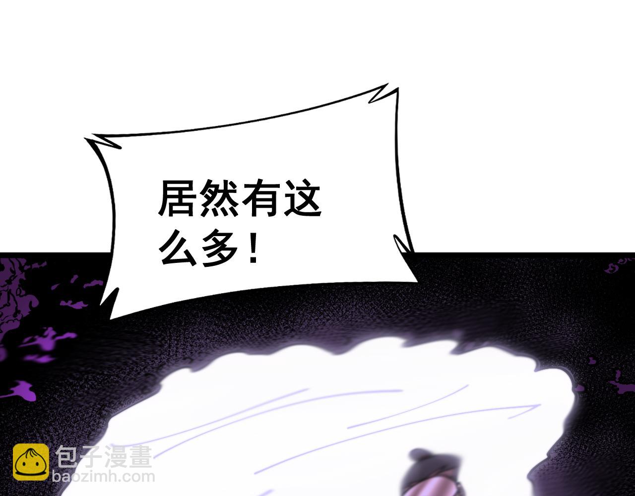 第397话 金山银山55