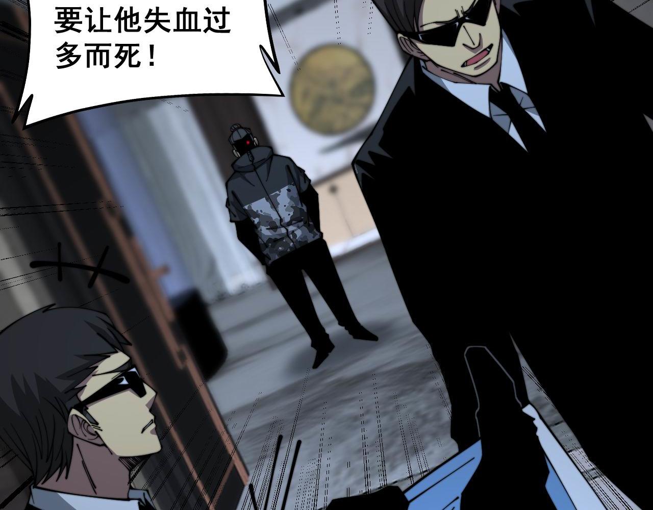 第351话 窥视三界71