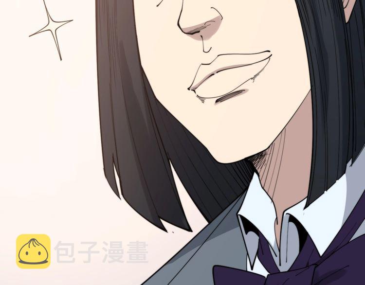 第193话 鲜花插牛粪140