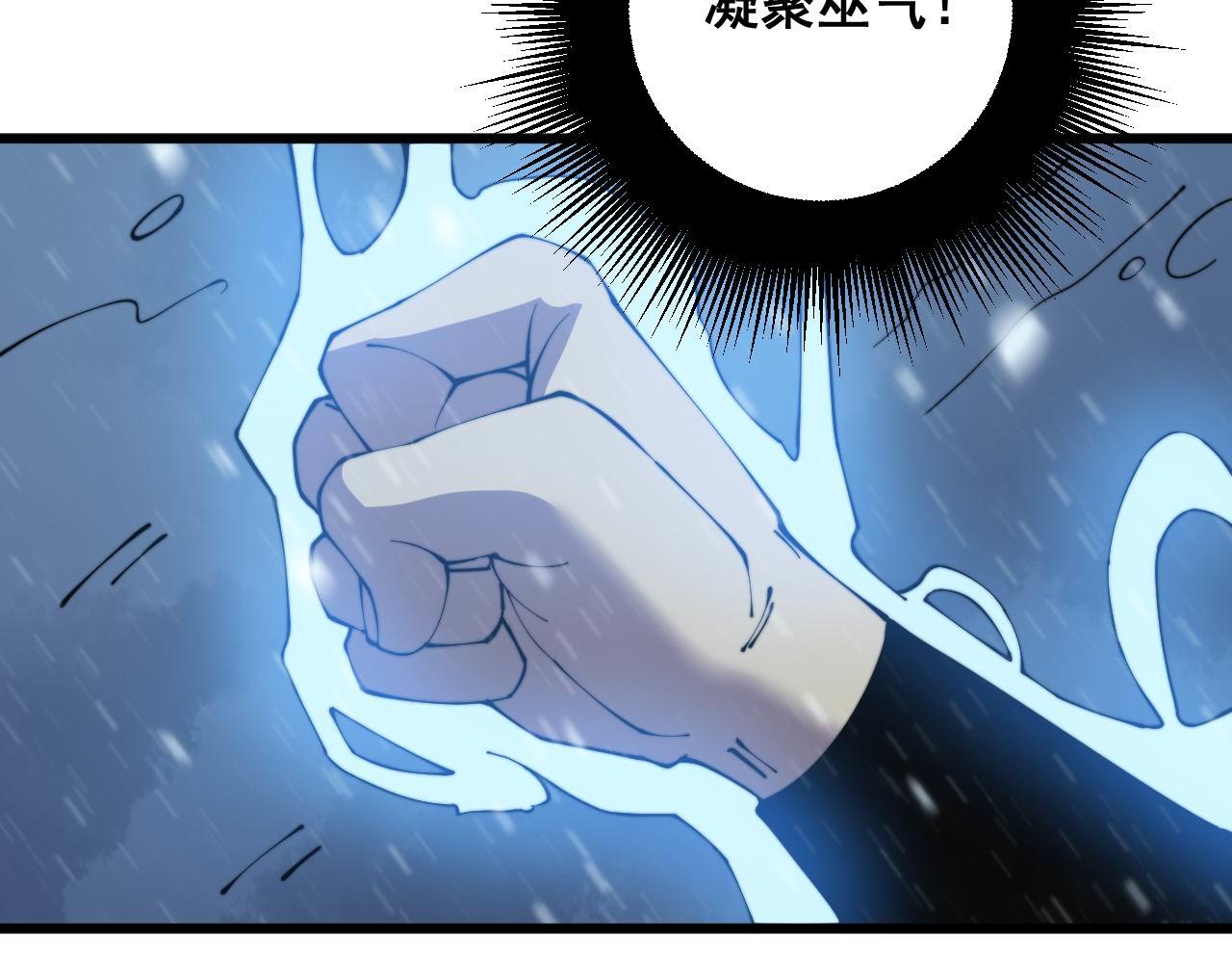 第295话 雪花飘飘17