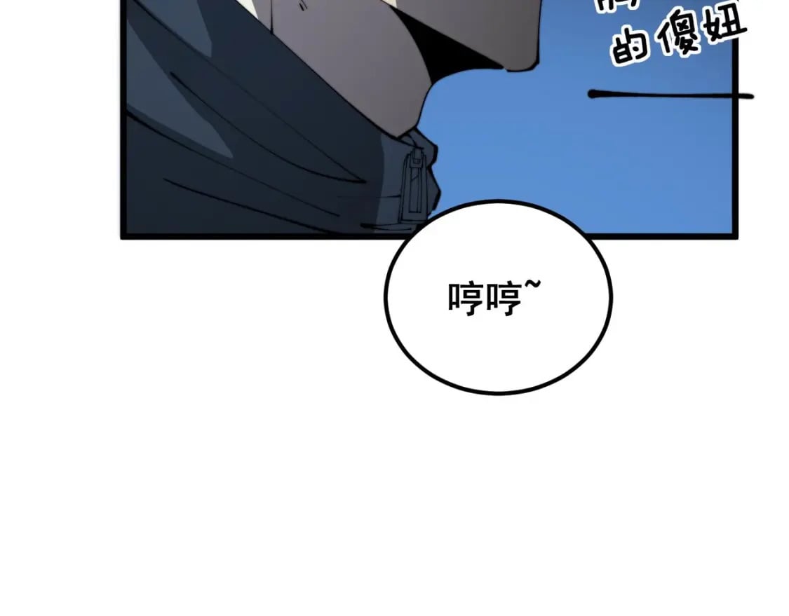 第408话 恒非子143