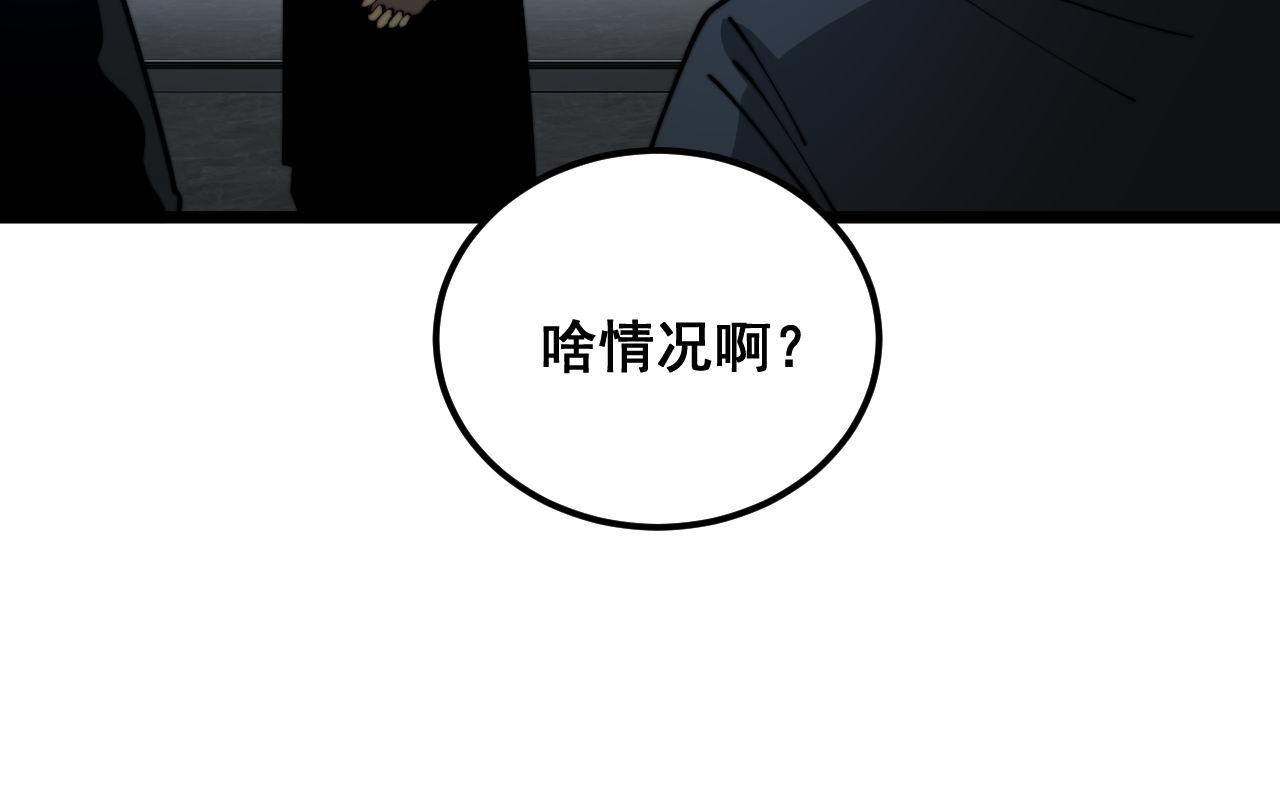 第393话 恶徒36