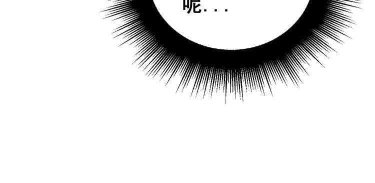 第266话 四师弟的徒弟9
