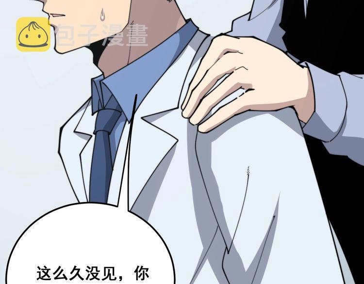 第184话 医者父母心131