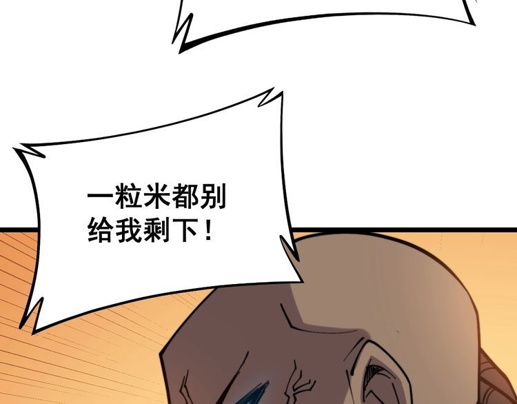 第226话 泡泡浴90