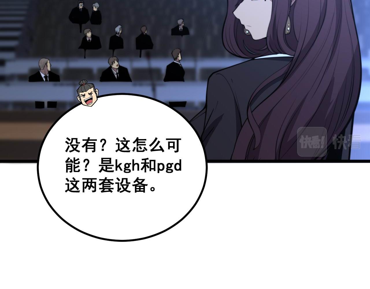 第360话 束神咒43