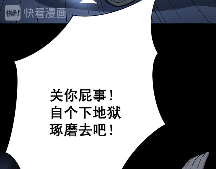 第73话 馋我的身子！呸，下X18