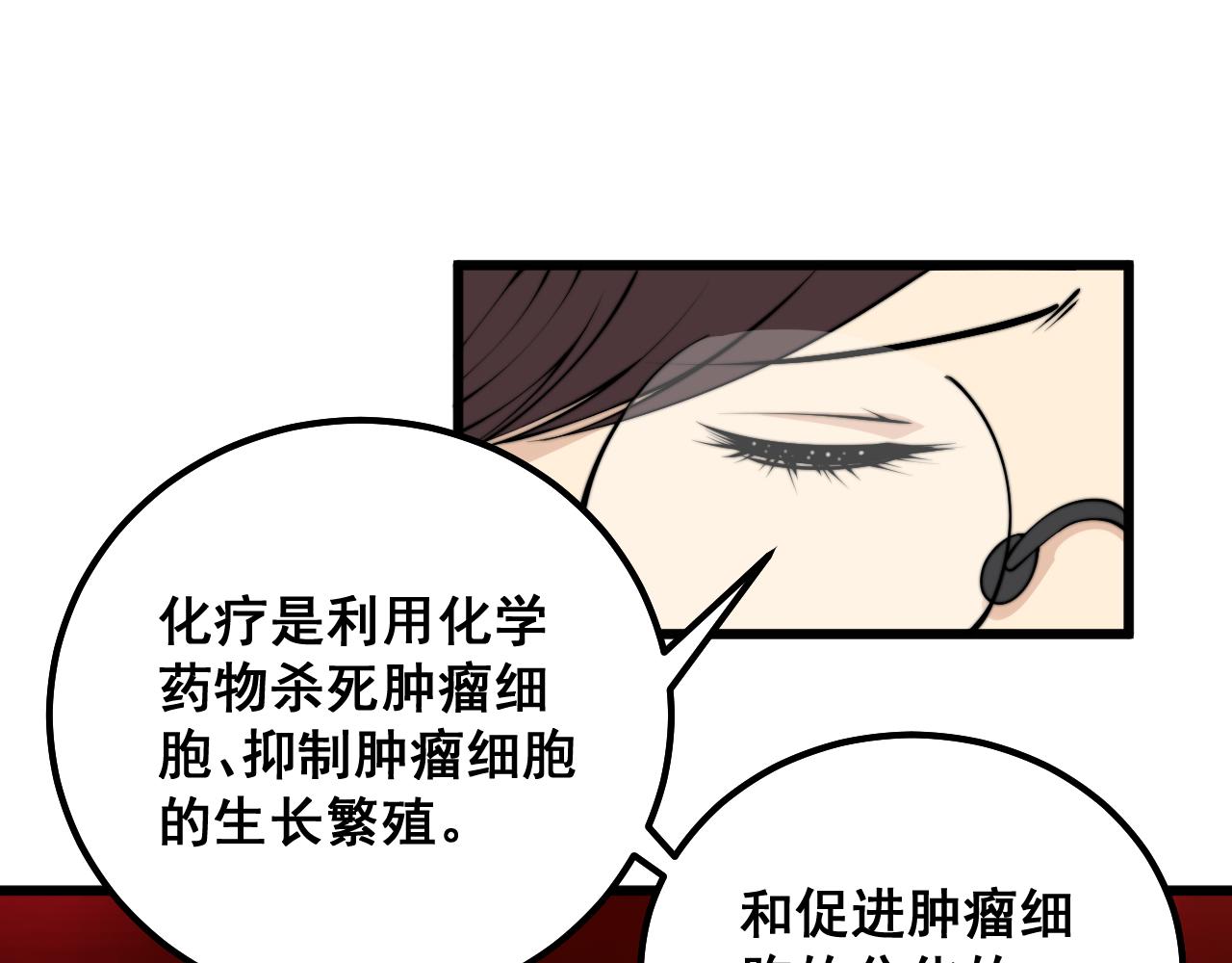 第333话 独门医术112
