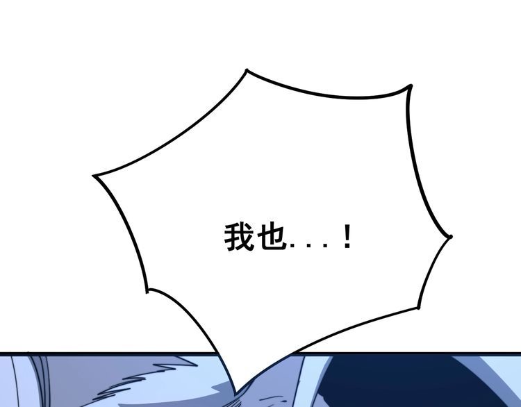 第118话 我是血族178
