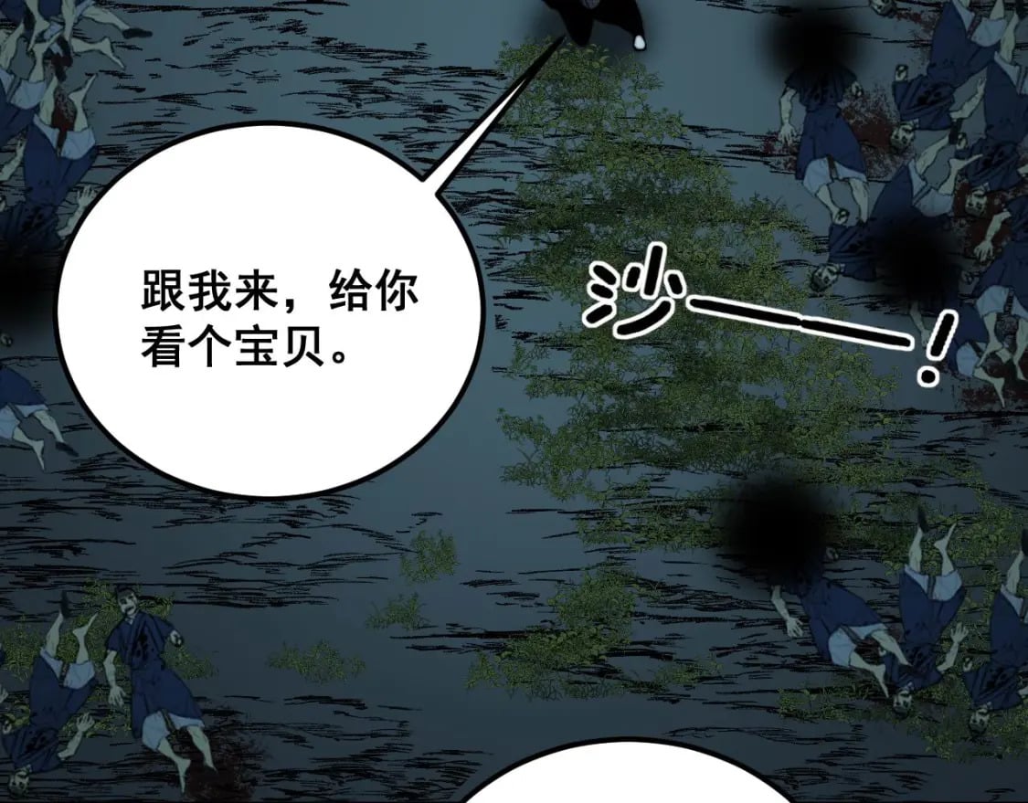 第414话 鬼气深深167