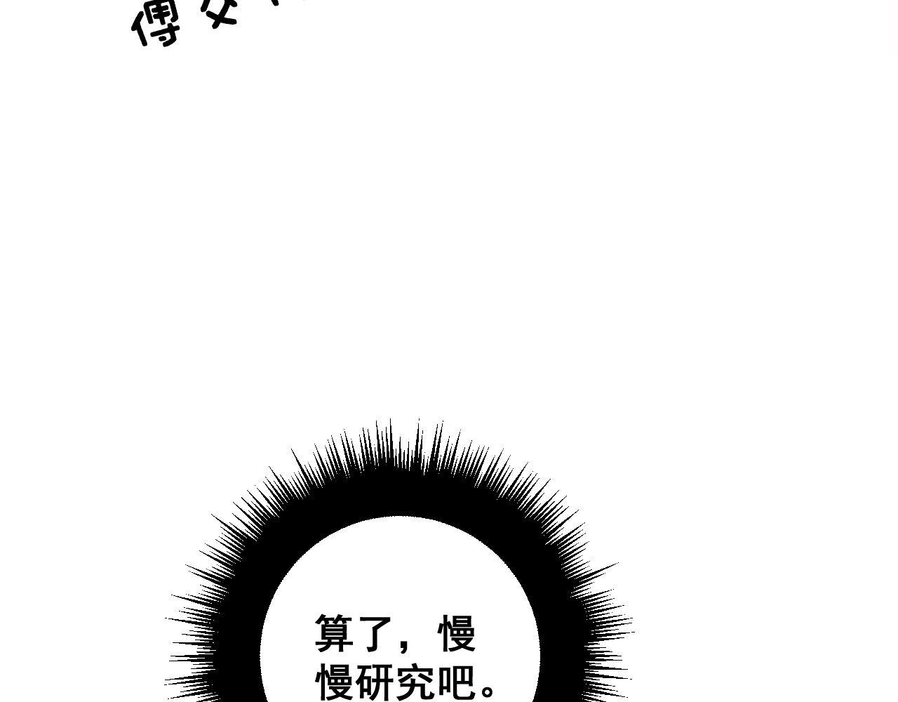 第319话 杀猪宝刀67