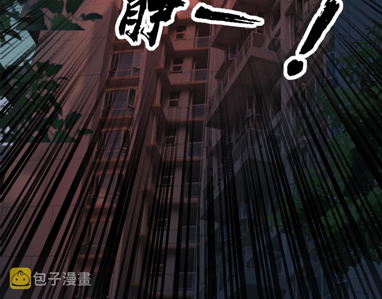 第367话 神炎脚44