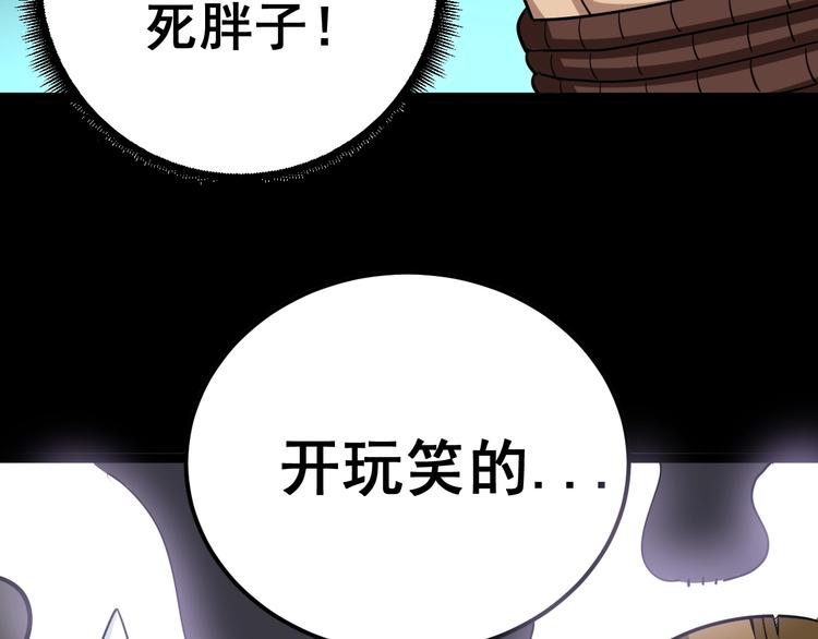 第31话：蛊斗篇（八）21