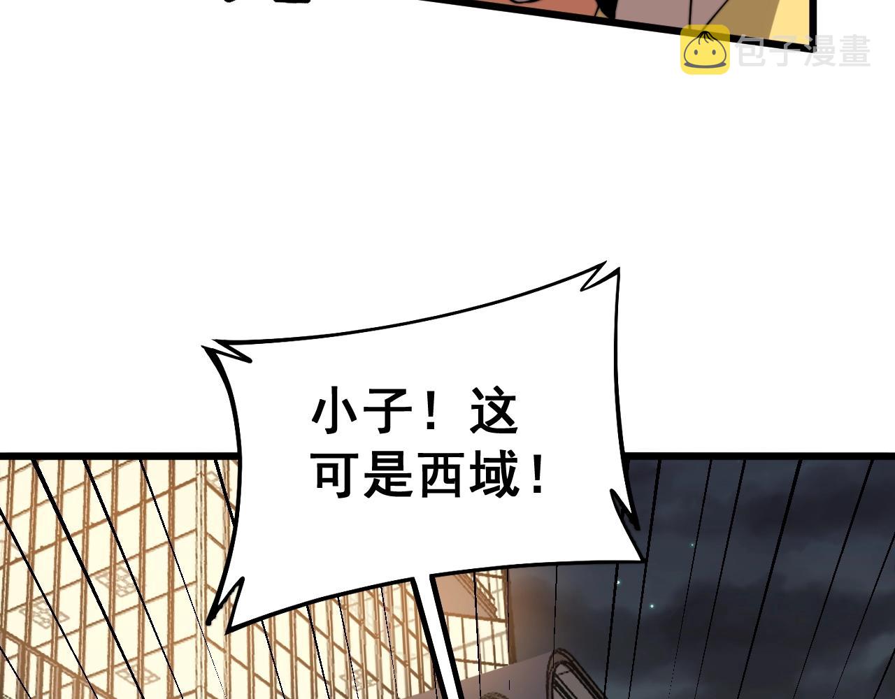 第270话 不要脸94