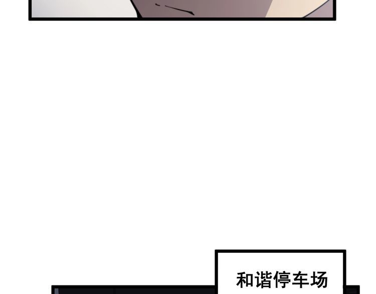 第166话 答疑解惑29
