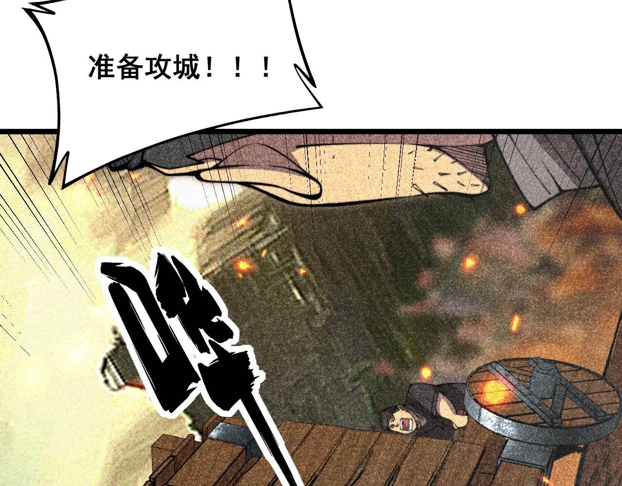 第337话 大妈的病38