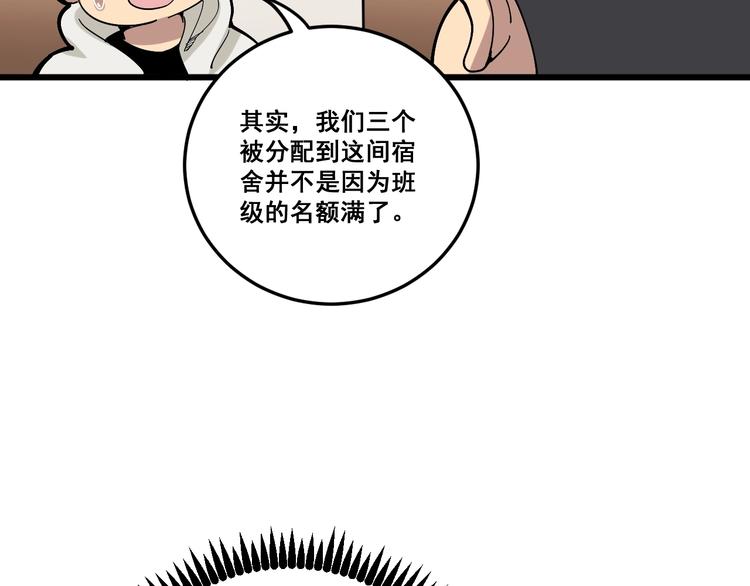 第51话 幻影蜘蛛68