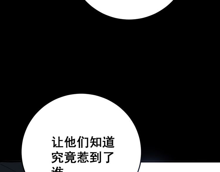第80话 体力回满！61