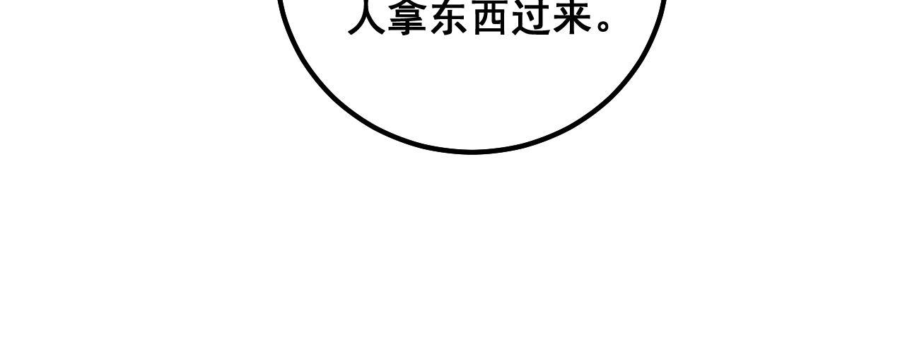 第307话 全力一击23