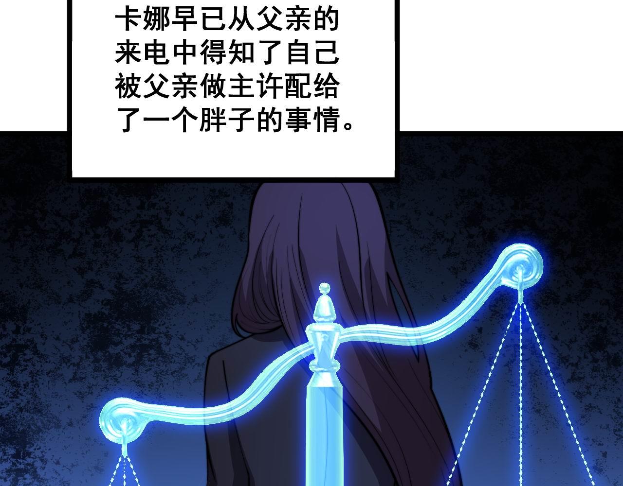 第359话 二流器材18