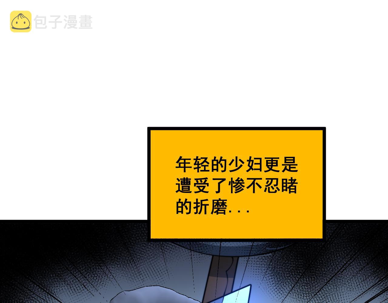 第376话 风大师138