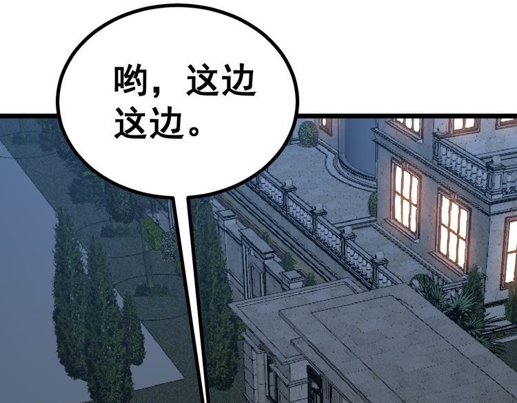 第236话 诱惑你52