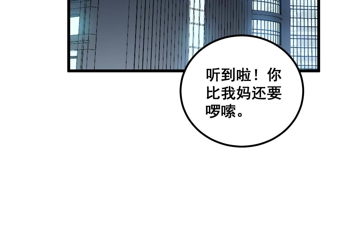 第326话 美人16