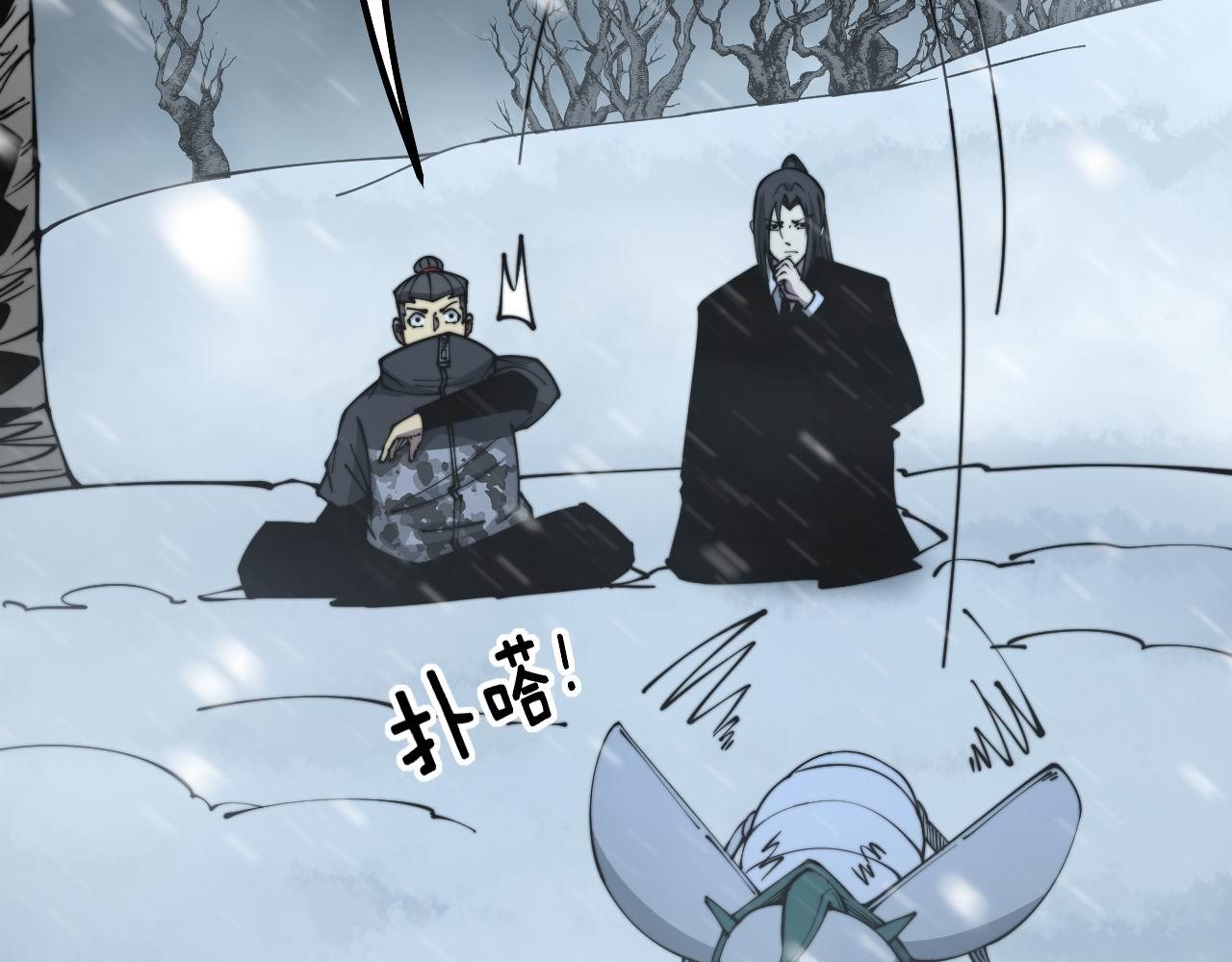 第295话 雪花飘飘101