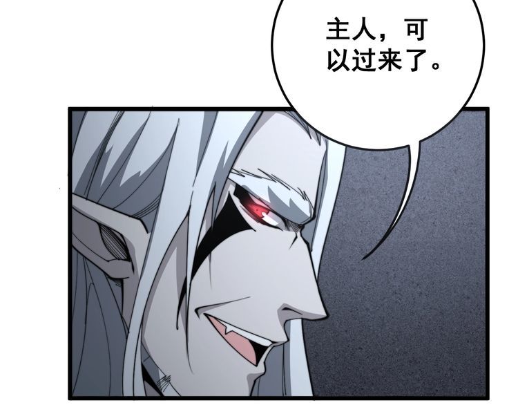 第131话 与你无瓜葛53