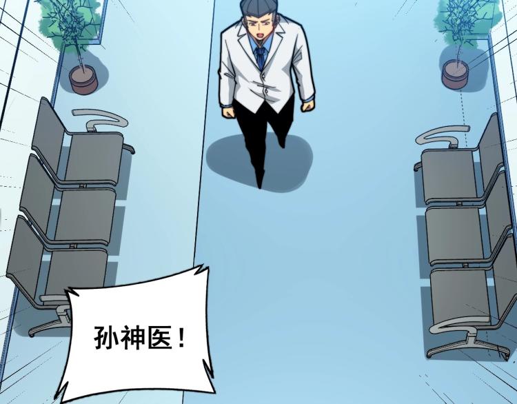 第265话 罪有应得26