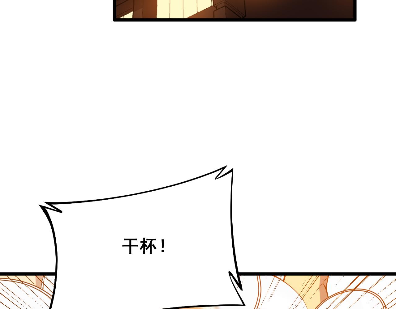 第321话 大显神通137