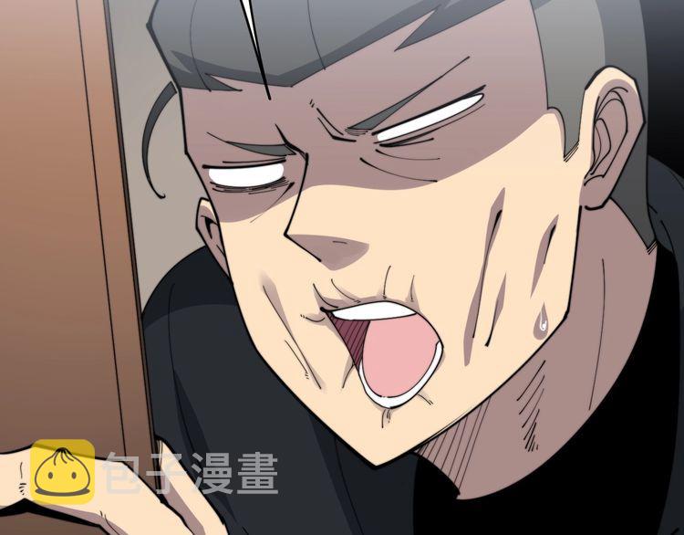 第190话 痒十三针130