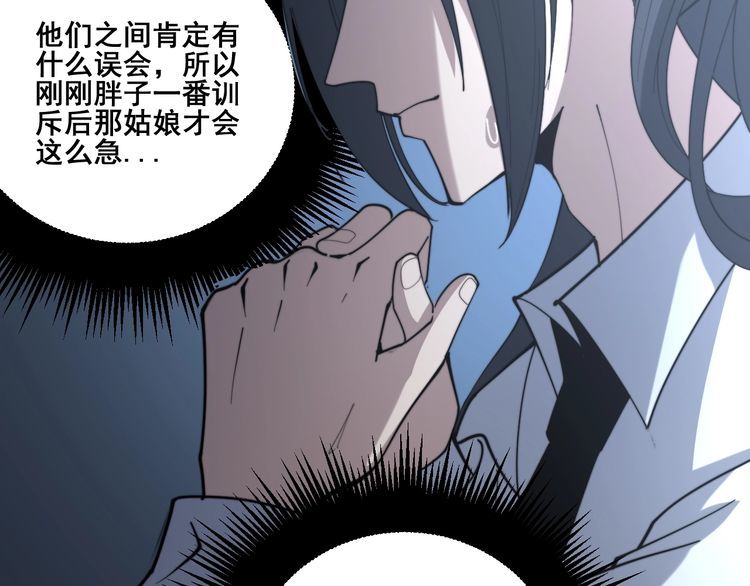 第225话 大凶75