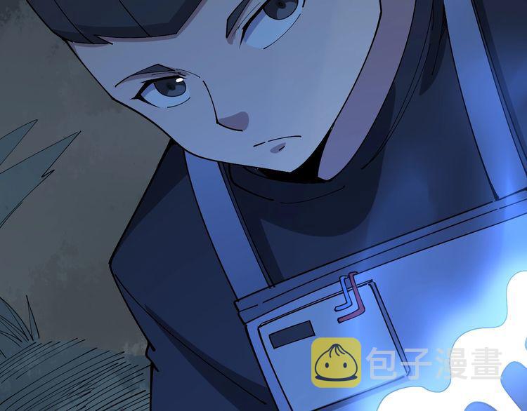 第84话 断水流上七段极忍！109