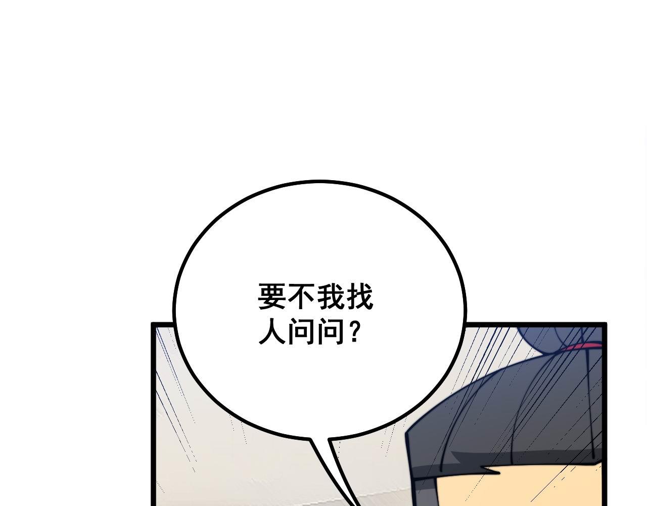 第333话 独门医术135