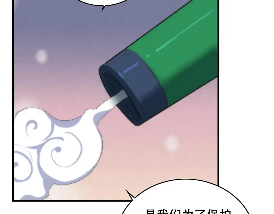 第450话 小旗96