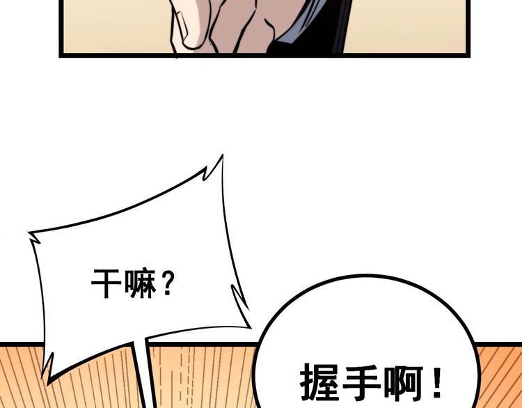 第241 伯父大人68