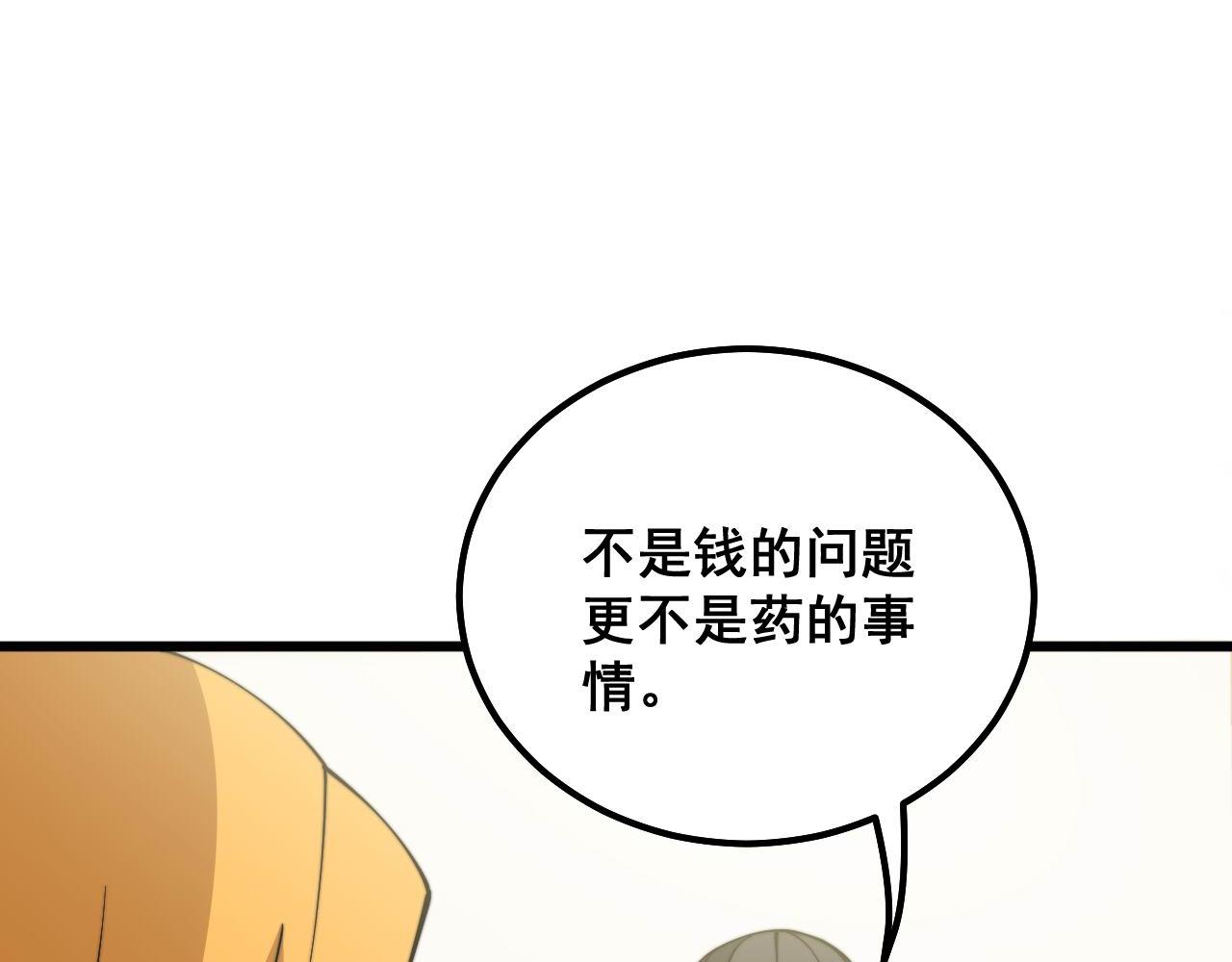 第323话 大风起兮129