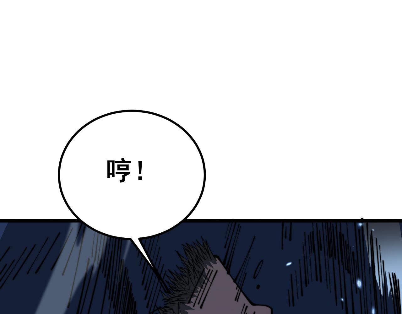 第377话 师门小贼35