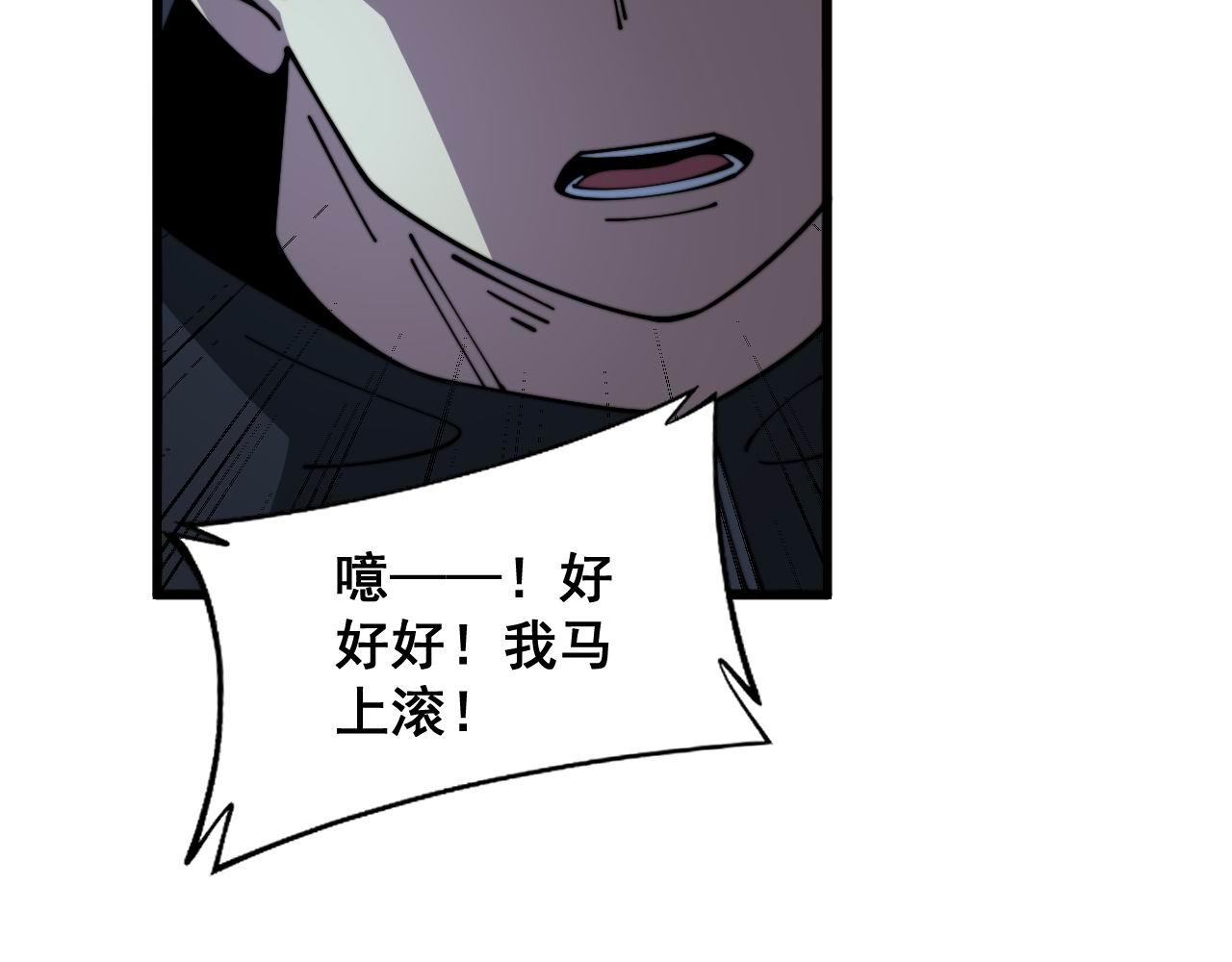 第371话 偷偷潜入87