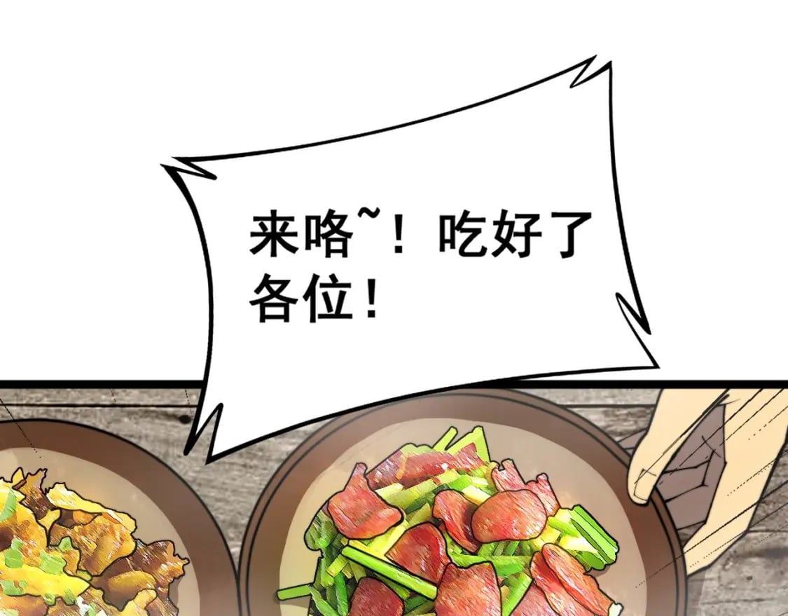 第408话 恒非子47