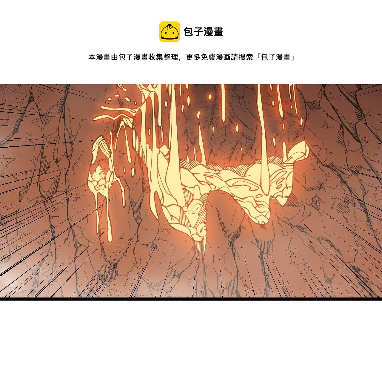 第307话 全力一击12