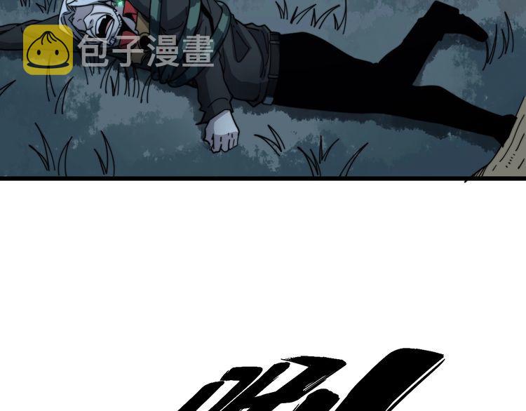 第124话 贼眉鼠眼13