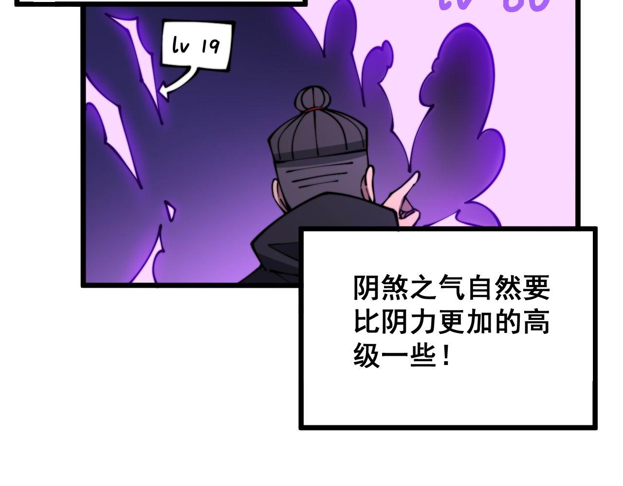 第300话 神木90