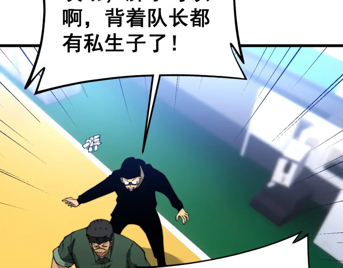 第427话 贼发愁140