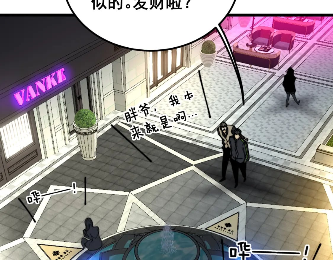 第403话 夜里忙125