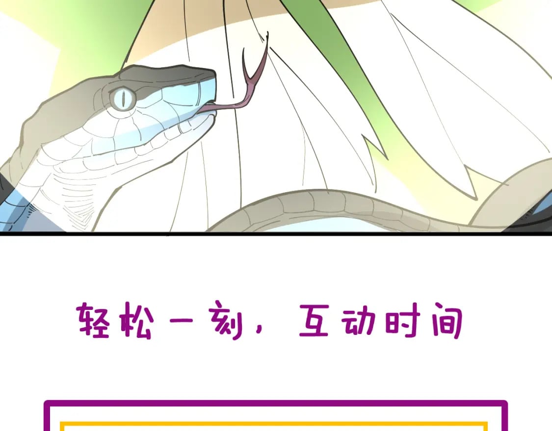 第407话 出言不逊167